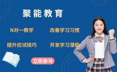 聚能教育提示：2024天津中小学期中考试近期举行